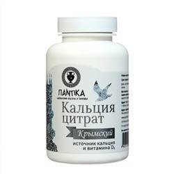 Кальция цитрат "Крымский" 60 таблеток * 30 гр